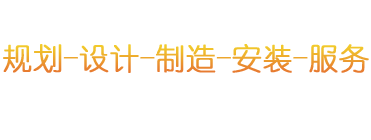 噴漆房